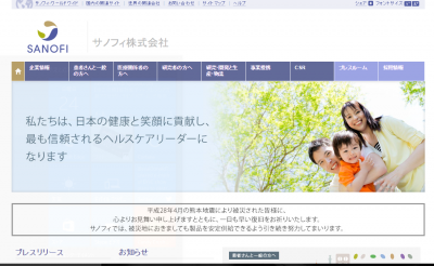 サノフィ