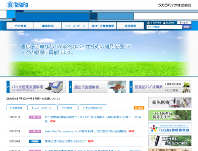 腫瘍溶解性ウイルス