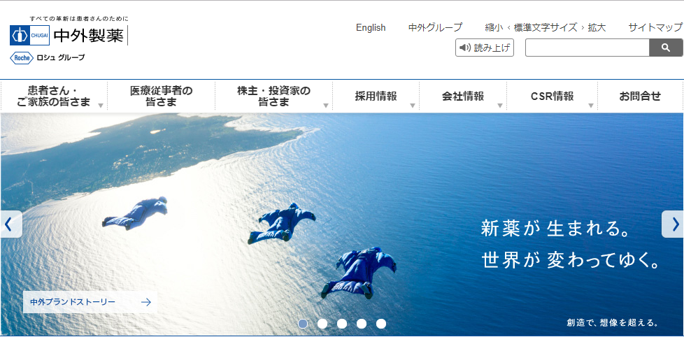 アテゾリズマブ