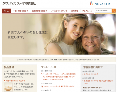 アフィニトール
