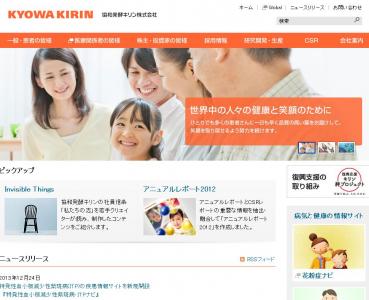 膵ガン