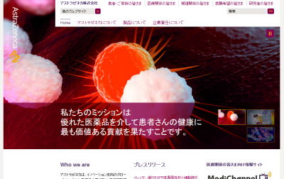 イレッサ