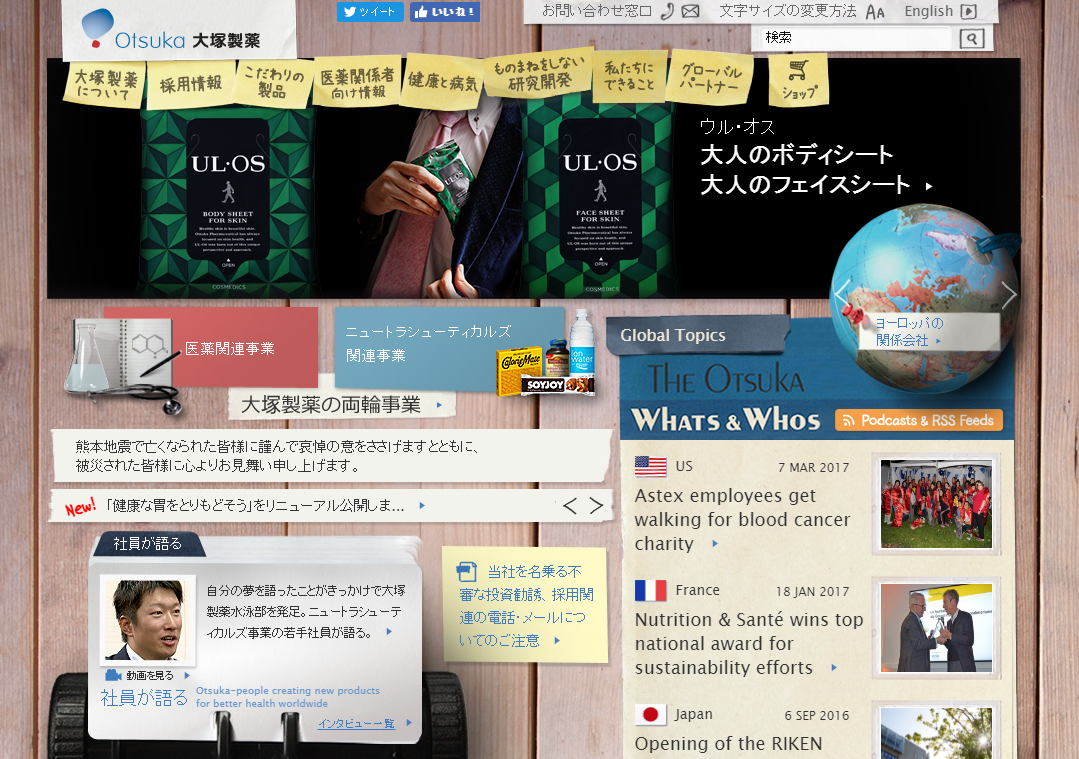 バダデュスタット