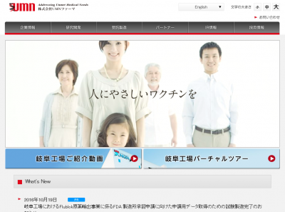 原薬