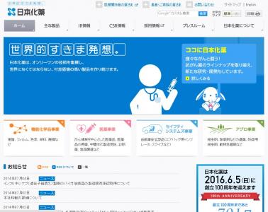 バイオ後続品