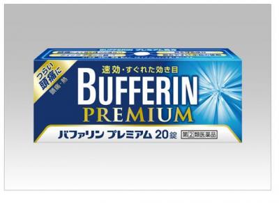 バファリンプレミアム