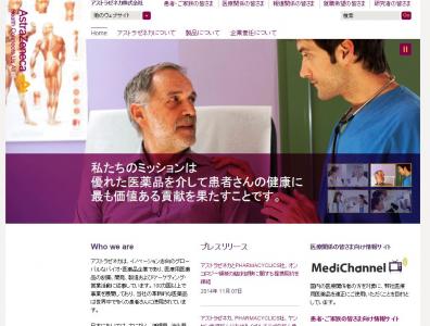 血液がん