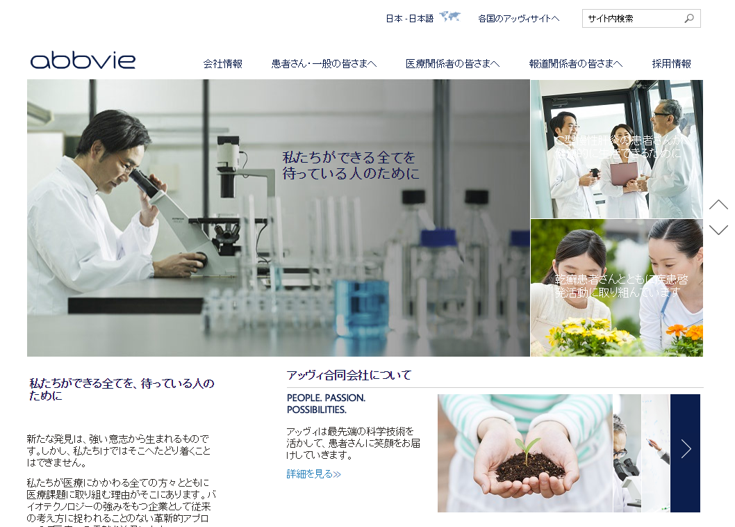 化膿性汗腺炎