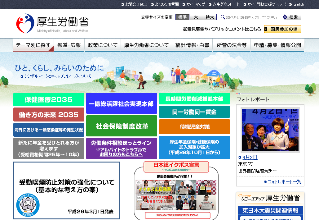 先駆け審査