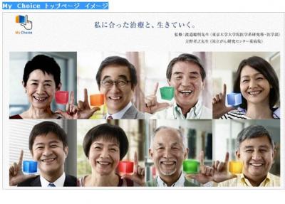 大腸がん