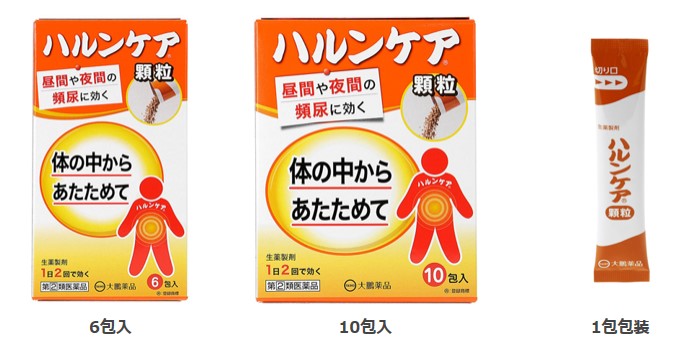 ハルンケア