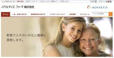 ルセンティス