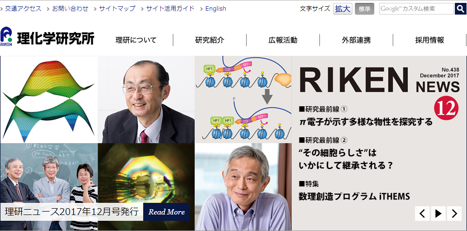 ぜんそく