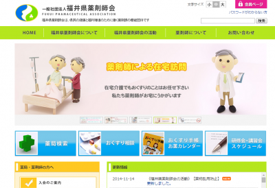 薬物乱用防止