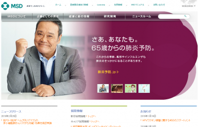 ペムブロリズマブ