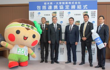 大塚製薬