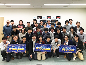 ハックコン