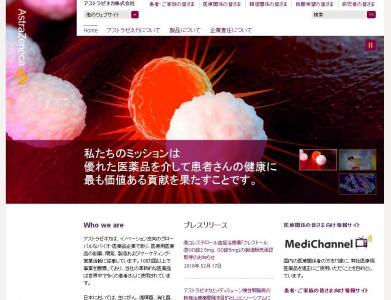 高コレステロール血症