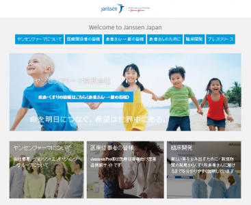 アルチバ