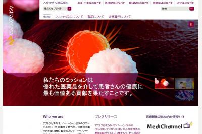 腫瘍溶解性ウイルス