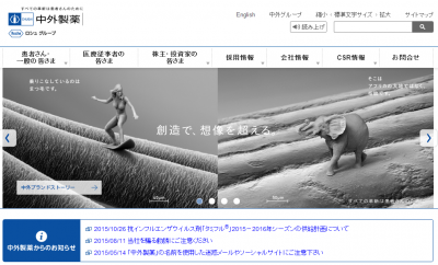 直腸癌