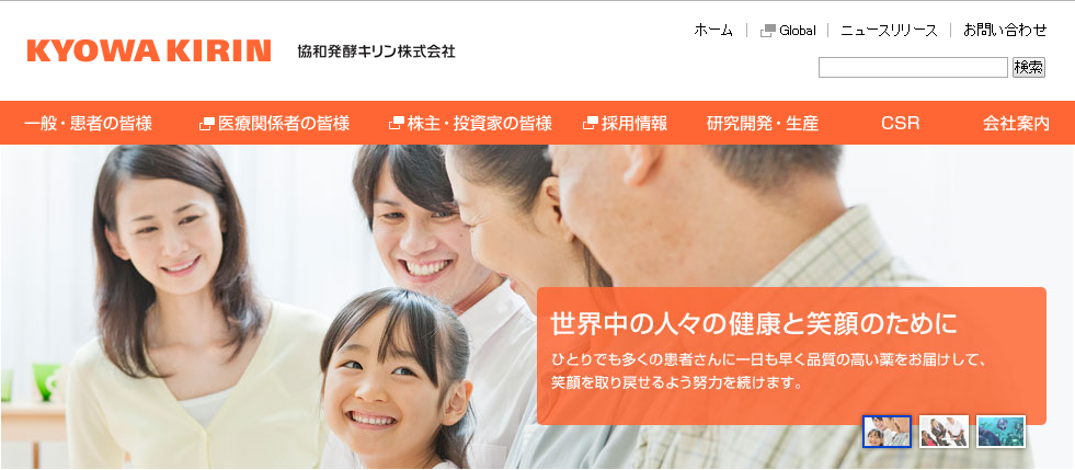 モガムリズマブ