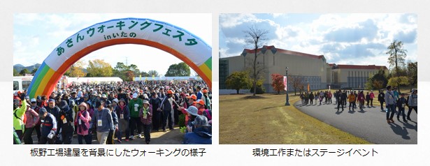 大塚製薬