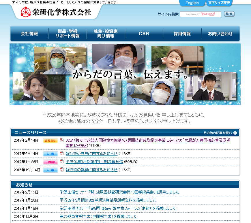 JICA