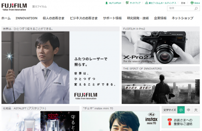 抗がん剤FF‐21101