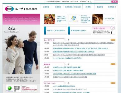ハラヴェン