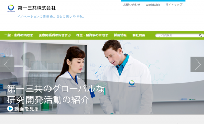 先駆け審査指定制度