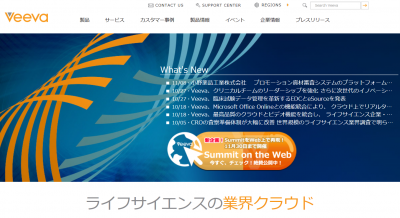 Veeva Japan