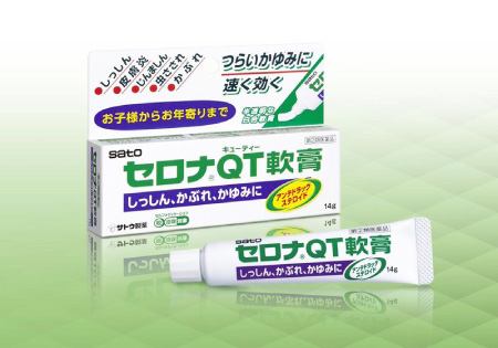 セロナQT軟膏