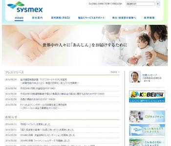血液凝固検査試薬