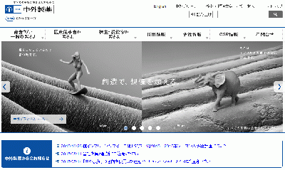 フェマーラ