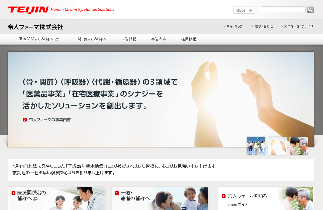 寄附金