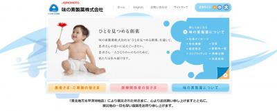 アテディオ