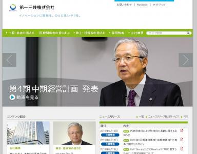 細胞治療薬