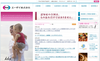 抗てんかん剤