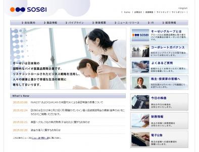 慢性閉塞性肺疾患