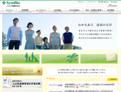 慢性リンパ性白血病