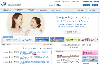 レクサプロ
