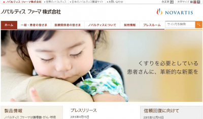 心不全