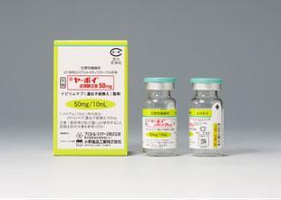 悪性黒色腫