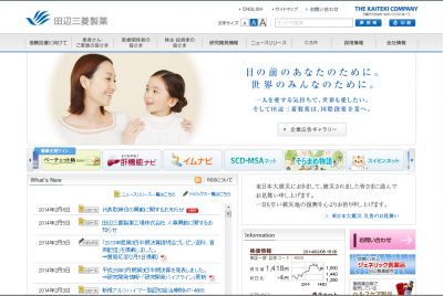 アルツハイマー型認知症治療剤