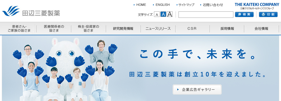 腎性貧血