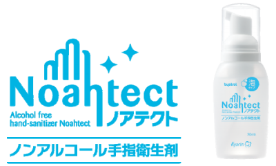 ノアテクト