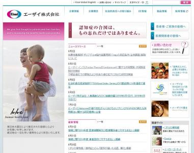 ギリアデル