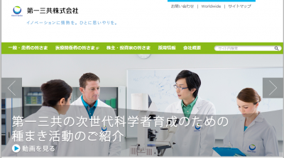 臨床試験