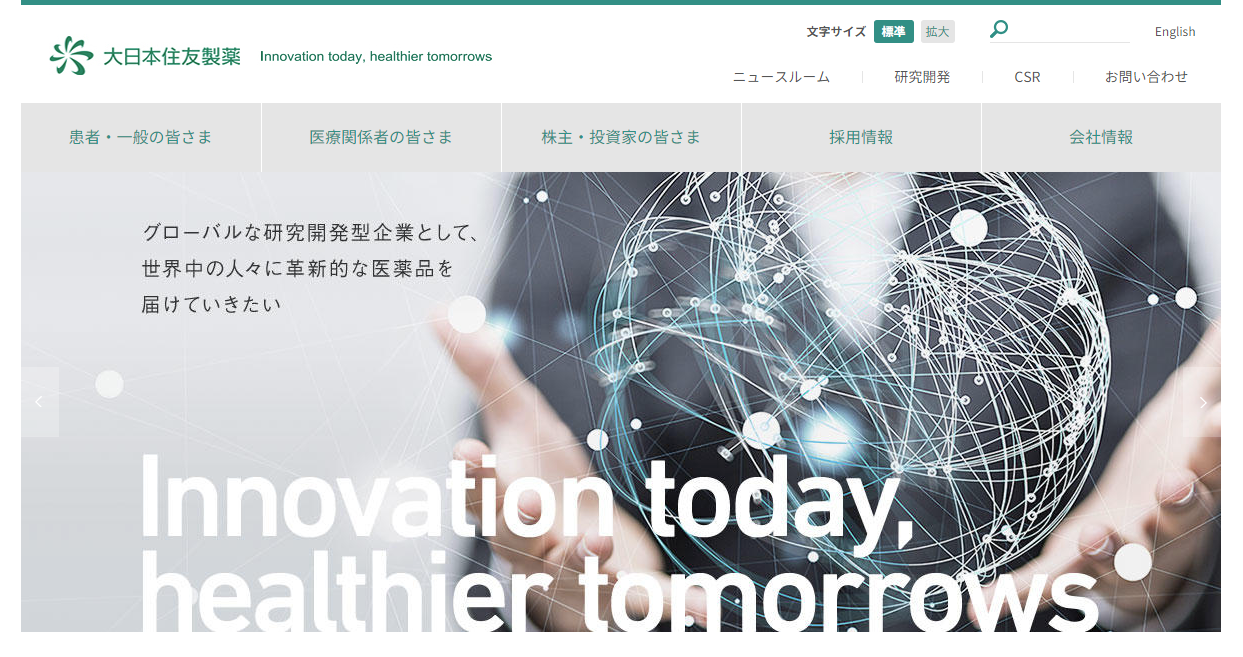 精神病薬